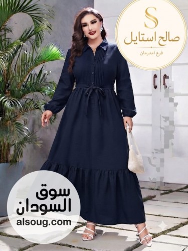 كل الرقي والزوق والجمال والأناقة - صورة رقم 1