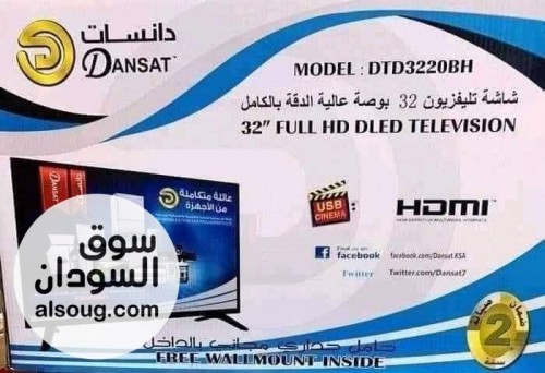 شاشة دانسات الاصلية - صورة رقم 2