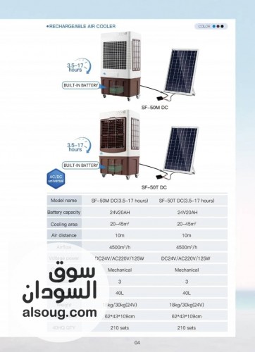 عررررررررض تخفييييييييض