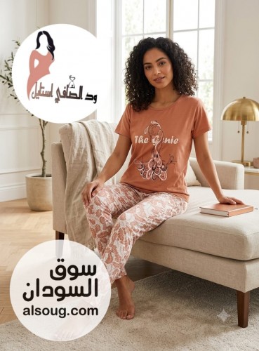 الحاجات مريحة شديد في البيت - صورة رقم 12