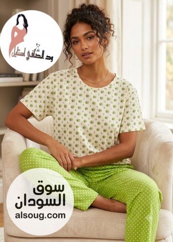 الحاجات مريحة شديد في البيت - صورة رقم 15