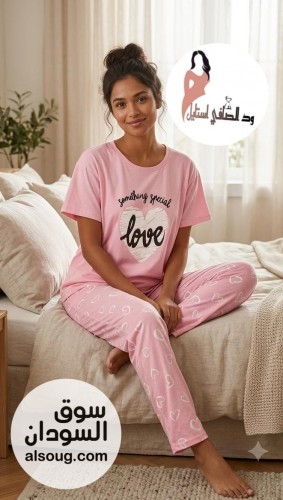 الحاجات مريحة شديد في البيت - صورة رقم 3
