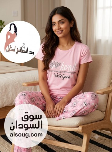 الحاجات مريحة شديد في البيت - صورة رقم 7