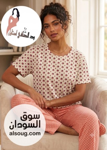 الحاجات مريحة شديد في البيت - صورة رقم 10