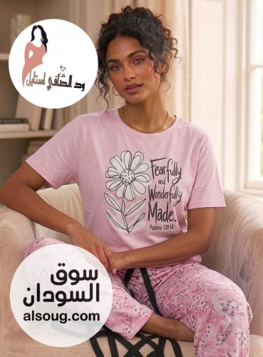 الحاجات مريحة شديد في البيت - صورة رقم 9