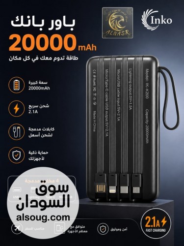 عررررررررض البيييييييييع