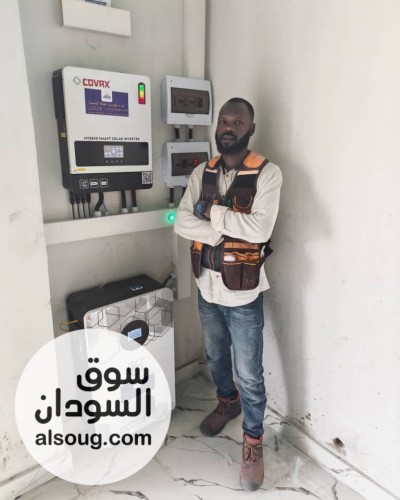 لو جاهز لنظام طاقه شمسيه تسليم مفتاح