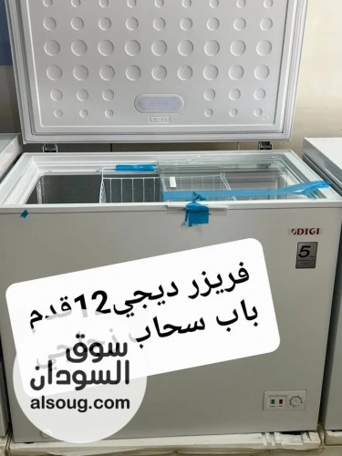 فريزرات DIGI من شركه ال جي  