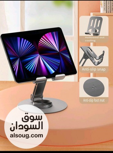 حامل هاتف معدني  - صورة رقم 2