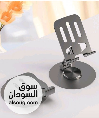 حامل هاتف معدني  - صورة رقم 8