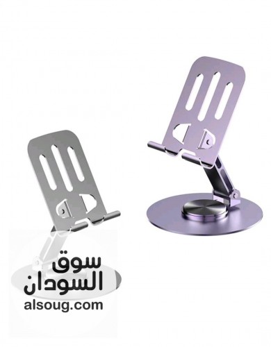 حامل هاتف معدني 
