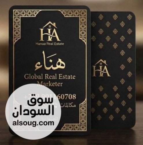 للبيع عرض استثماري في بري شارع مستشفي رويال كير