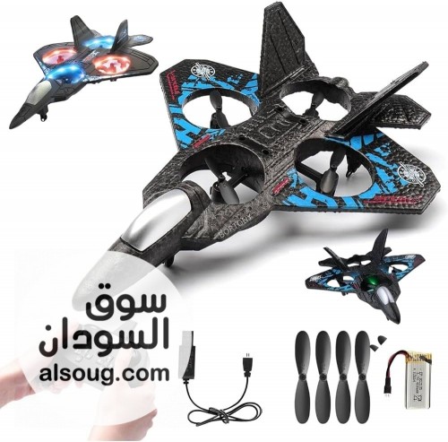 طائرة العاب اطفالية - Image # 3