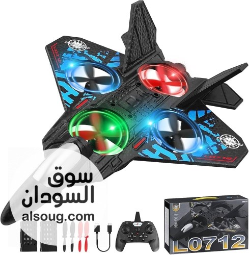 طائرة العاب اطفالية - Image # 2