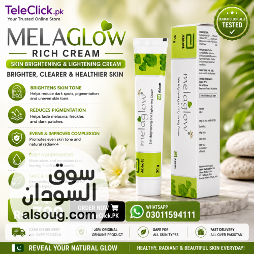 Melaglow Rich Cream Price in Pakistan