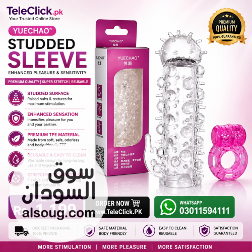 Crystal Washable Dotted Condoms Pakistan