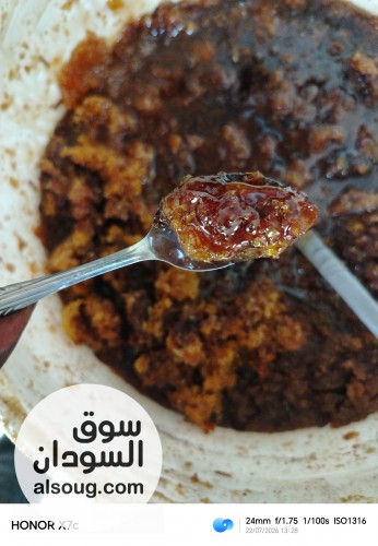 عسل نحل جديد كرتونة