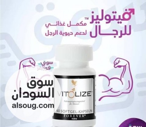 منتج جنسي طبيعي أمريكي
