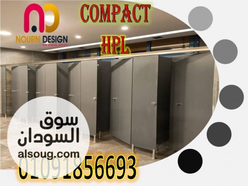 اكسسوارات كومباكت hpl - صورة رقم 4