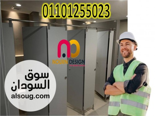 اكسسوارات كومباكت hpl - صورة رقم 5