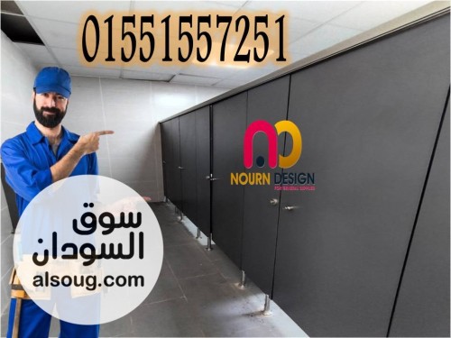اكسسوارات كومباكت hpl - صورة رقم 6