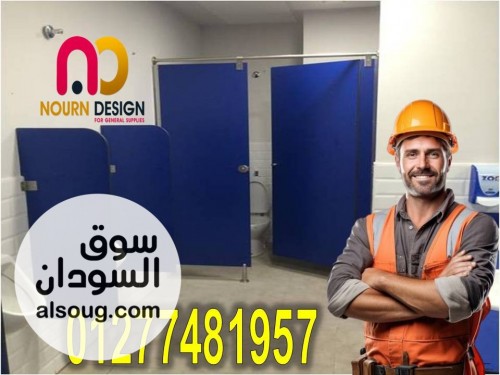 اكسسوارات كومباكت hpl - صورة رقم 2