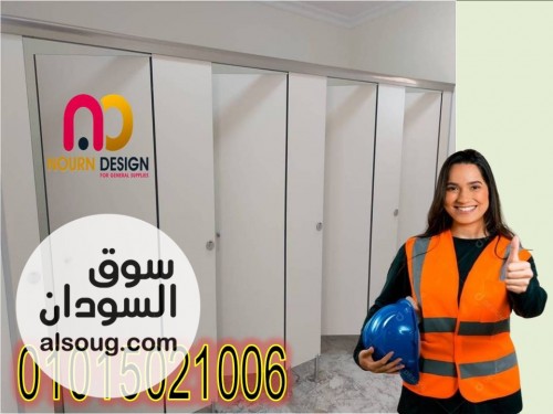 اكسسوارات كومباكت hpl
