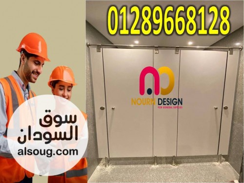اكسسوارات كومباكت hpl - صورة رقم 3