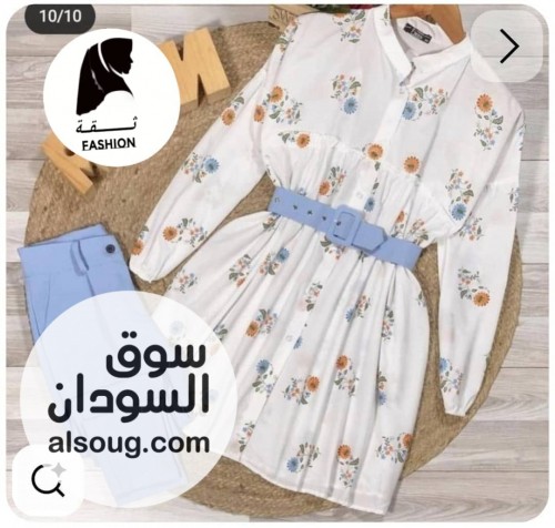 البنطلون سي واي سعودي فاخر - صورة رقم 2