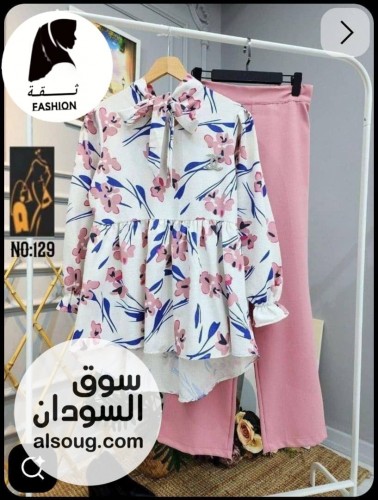 البنطلون سي واي سعودي فاخر - صورة رقم 13