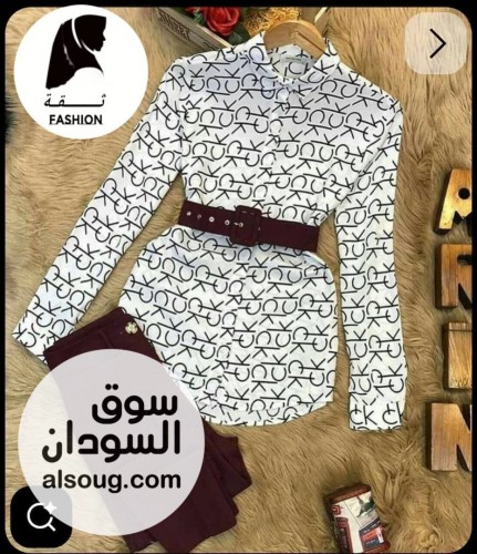 البنطلون سي واي سعودي فاخر - صورة رقم 9