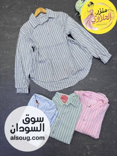 بلوزه فقط
 من وزن 60 الي 90
 خامه. كوريشه تركي