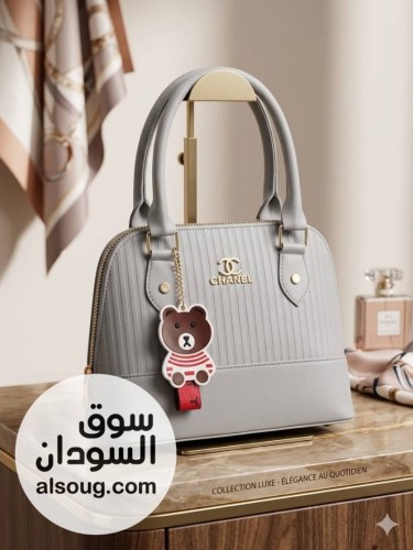 شنط مقاس وسط