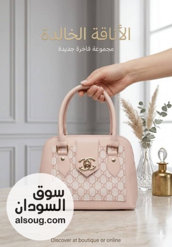 شنط مقاس وسط - صورة رقم 14