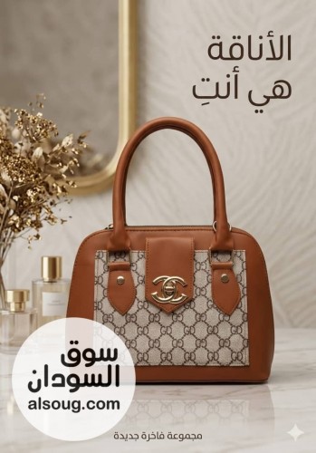 شنط مقاس وسط - صورة رقم 15