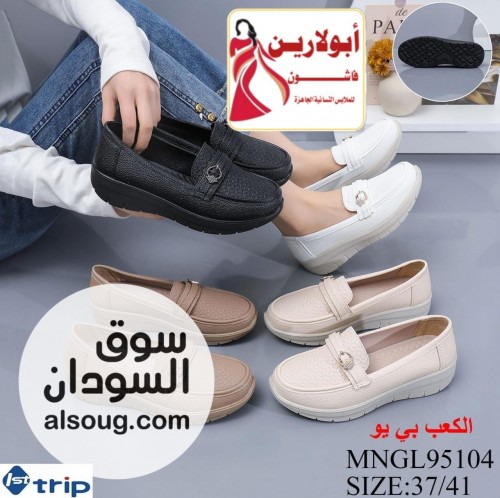 ✨ *اتوفّر لدينا أفخم شبط نسائي شكل جزمه سعودي درجة أولى* ✨-شبط مميز جا - صورة رقم 7