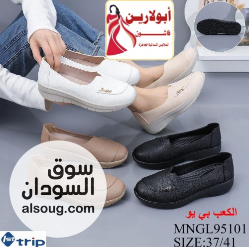 ✨ *اتوفّر لدينا أفخم شبط نسائي شكل جزمه سعودي درجة أولى* ✨-شبط مميز جا - صورة رقم 9
