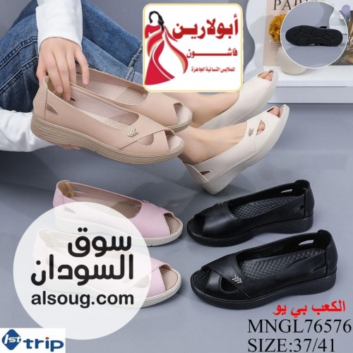 ✨ *اتوفّر لدينا أفخم شبط نسائي شكل جزمه سعودي درجة أولى* ✨
شبط مميز جا