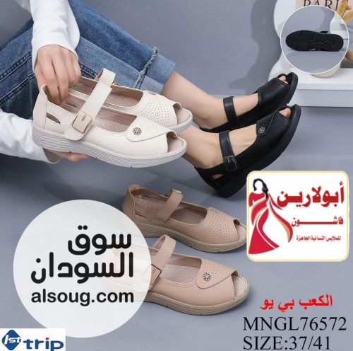 ✨ *اتوفّر لدينا أفخم شبط نسائي شكل جزمه سعودي درجة أولى* ✨-شبط مميز جا - صورة رقم 3