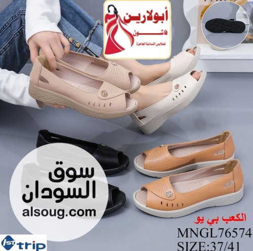 ✨ *اتوفّر لدينا أفخم شبط نسائي شكل جزمه سعودي درجة أولى* ✨-شبط مميز جا - صورة رقم 6