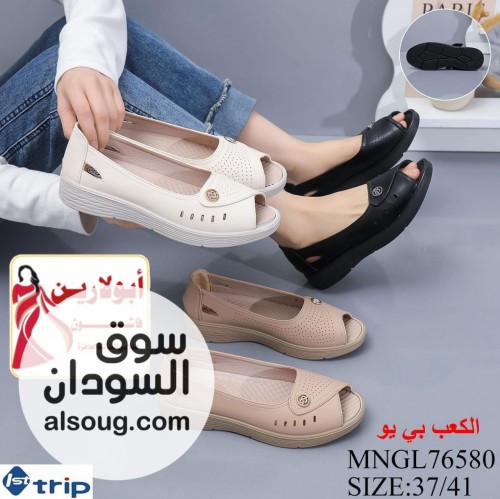 ✨ *اتوفّر لدينا أفخم شبط نسائي شكل جزمه سعودي درجة أولى* ✨-شبط مميز جا - صورة رقم 2