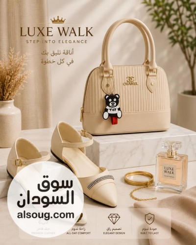 طقوم نسائيه المقااسات 37 38 39 40 41-سعر الحبه - صورة رقم 2