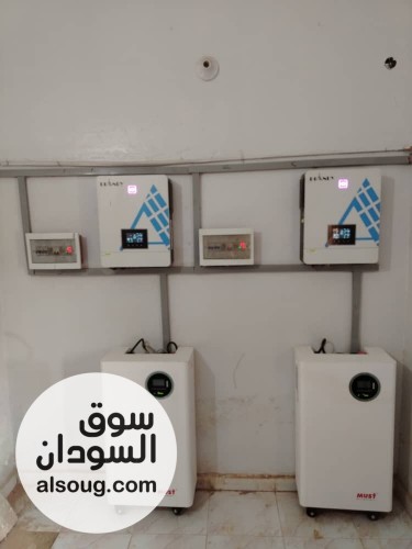 منـظومات الطاقة الشمسية - صورة رقم 10
