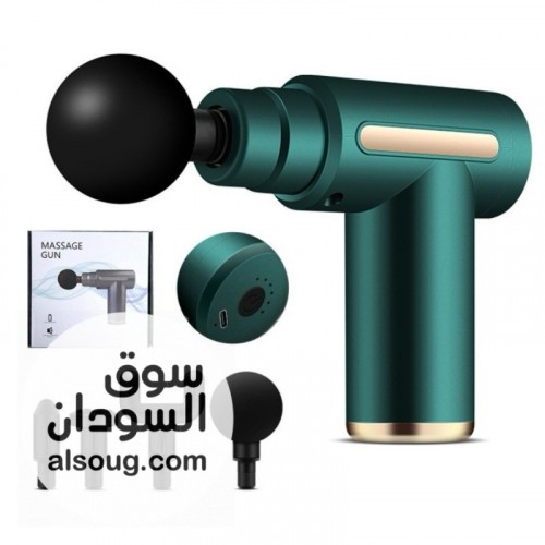 جهاز مساج راقي بشتغل شحن