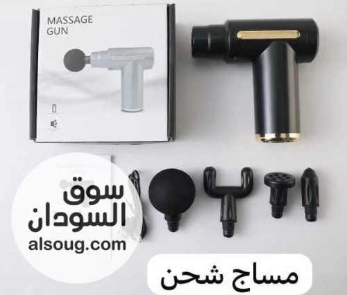 جهاز مساج راقي بشتغل شحن - صورة رقم 3