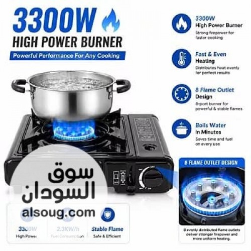 بوتجاز عملي مريح متوفر الان - صورة رقم 3