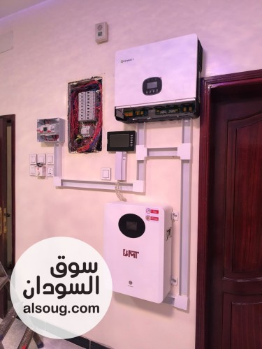 منظومه طاقه شمسيه  