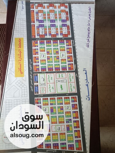 قطعه ناصيه مخطط البشاره 1