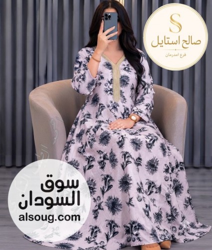  جديد صالح أستايل  أناقة وفخامة الاستقبال  - صورة رقم 2