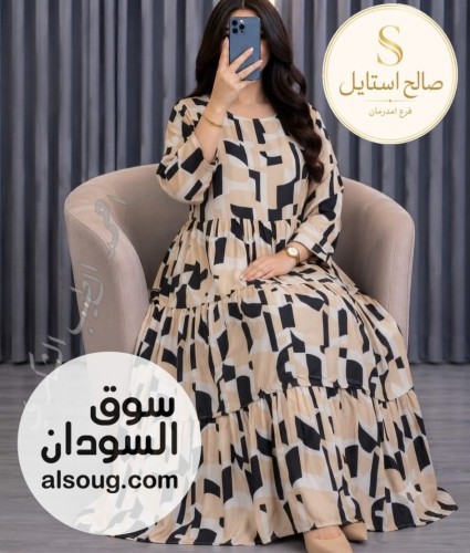  جديد صالح أستايل  أناقة وفخامة الاستقبال 